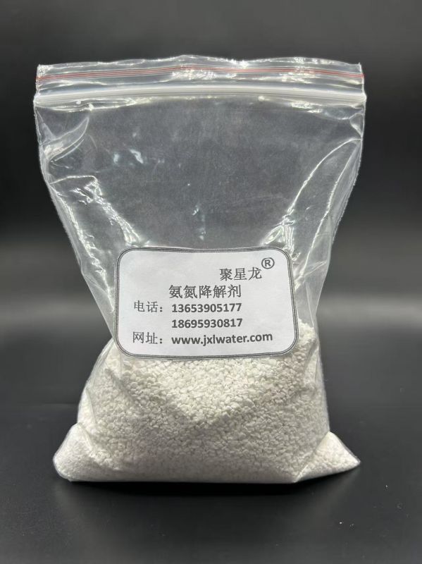 JXL-607  氨氮降解劑